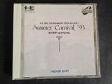 Summer Carnival '93: Nexzr Special (NEC PC Engine CD)